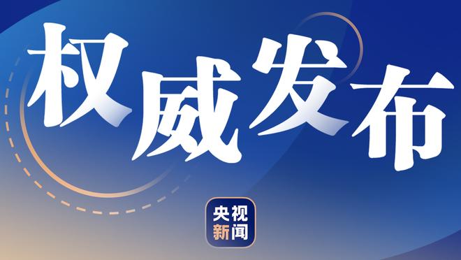 莫耶斯谈本拉赫马：确实认为马赛提出租借报价，但我们想直接出售