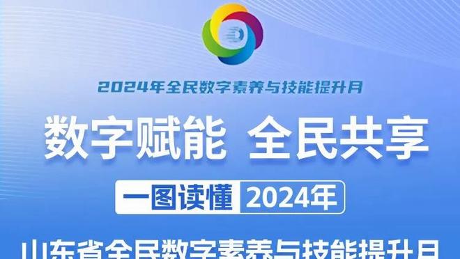 塔图姆谈绿军本赛季已拿到50胜：可怕的是我们能变得更好