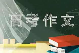 米兰新闻网列米兰下赛季主帅潜在人选：莫塔、法雷奥利