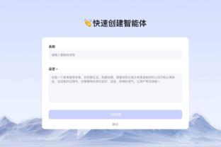 雷竞技类似app截图3