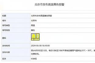 乔治：全明星周末增加单挑锦标赛会很棒 若让我参加我有机会赢