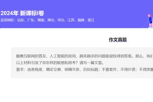 佛罗伦萨主帅：罗马9人应战仅几分钟，卢卡库犯规令人摸不着头脑